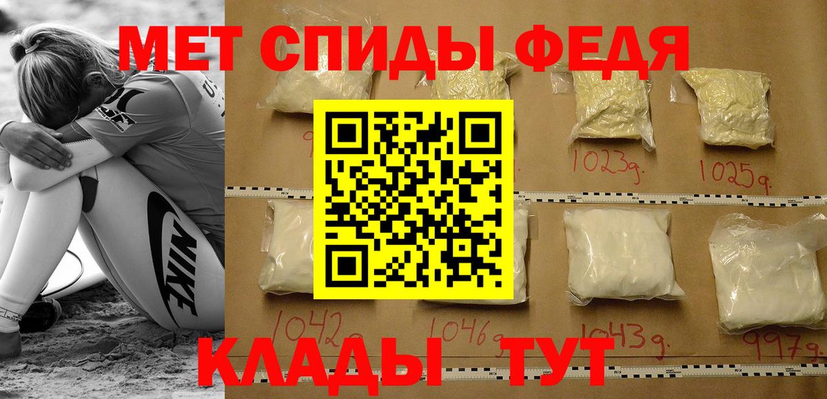 Амфетамин Premium Белая Калитва