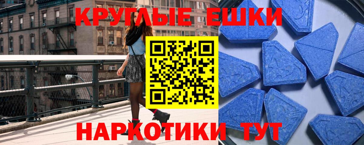 Экстази 99% Белая Калитва