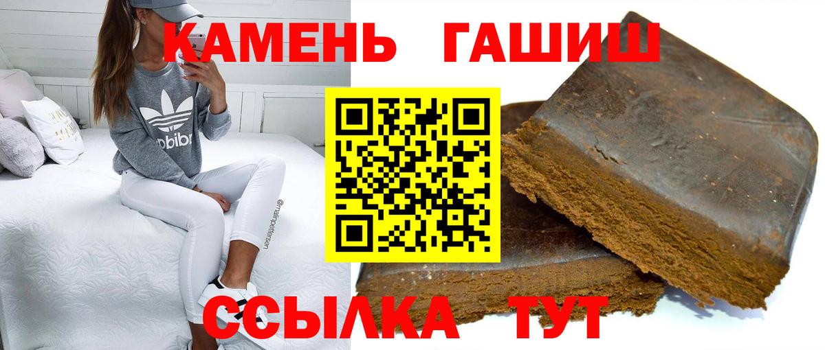 ГАШ убойный Белая Калитва