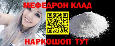 мефедрон Тула