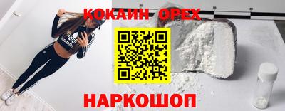 мефедрон Тула