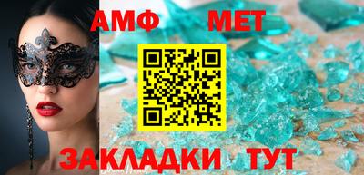 альфа пвп Туймазы