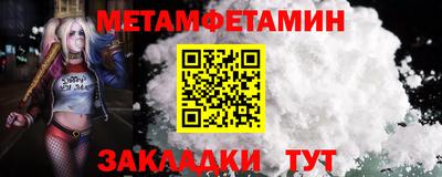 альфа пвп Туймазы