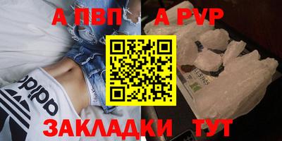 альфа пвп Туймазы