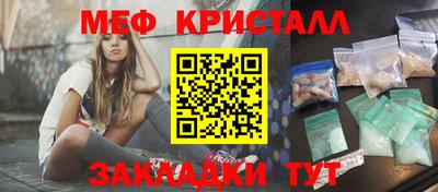 мефедрон Тула