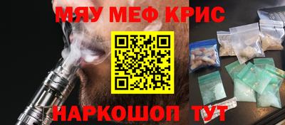 альфа пвп Туймазы
