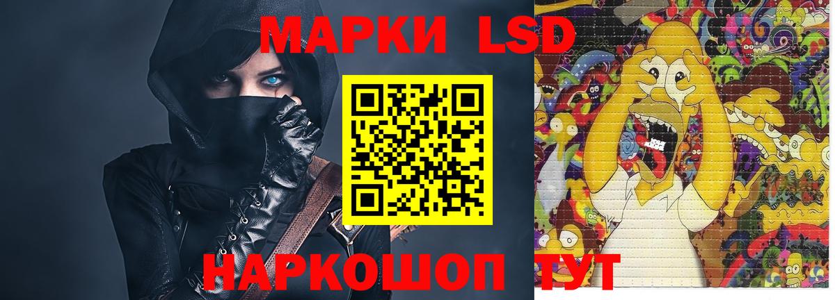 Лсд 25 экстази ecstasy  гидра рабочий сайт  LSD-25 экстази  Белая Калитва  Вход с VPN 