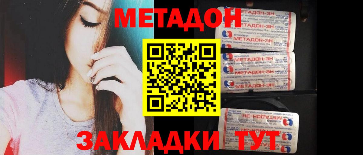 Белая Калитва  ЭКСТАЗИ  МАРИХУАНА  Наркошоп  КОКАИН  MDMA  Меф кристаллы  Гашиш  Вход с VPN  Канабис 