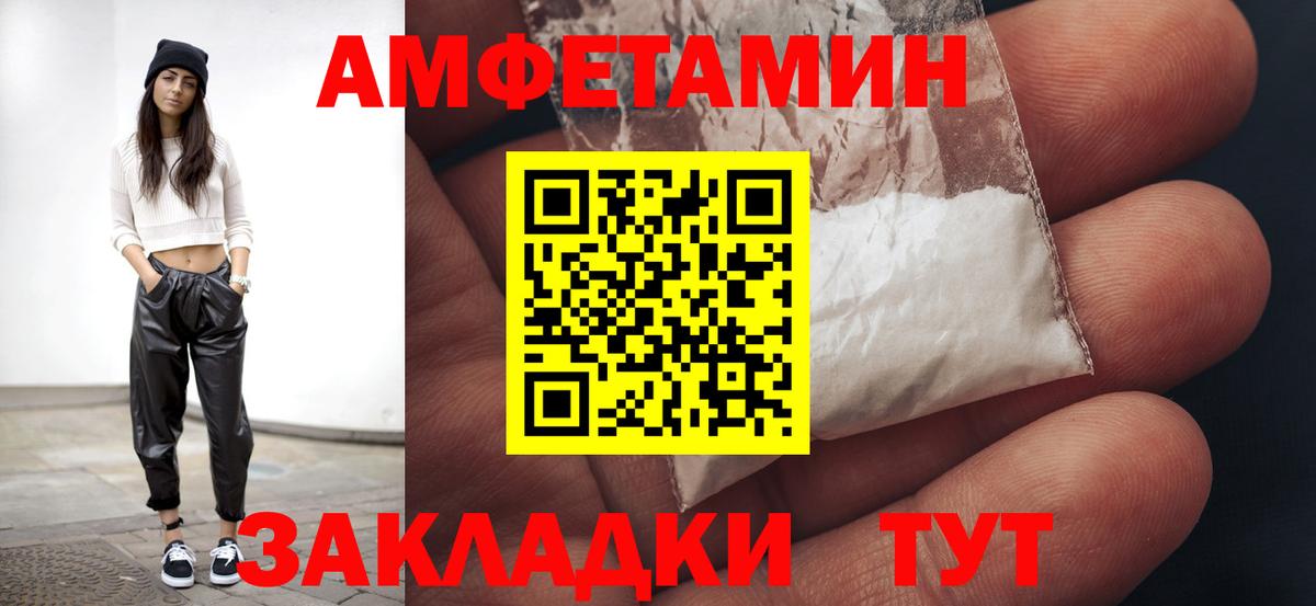 Метамфетамин витя  Метамфетамин витя  Белая Калитва  Вход с VPN 