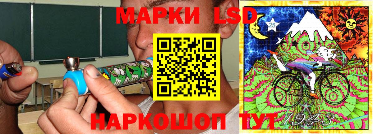 Марки 25I-NBOMe  Марки NBOMe 1,8мг  Вход с VPN  Белая Калитва 