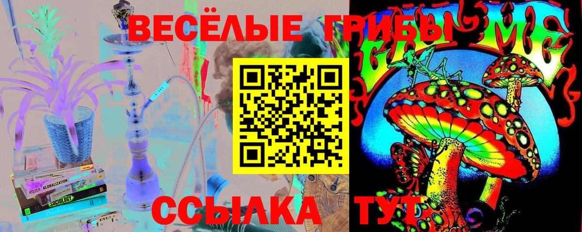 Мефедрон Белая Калитва