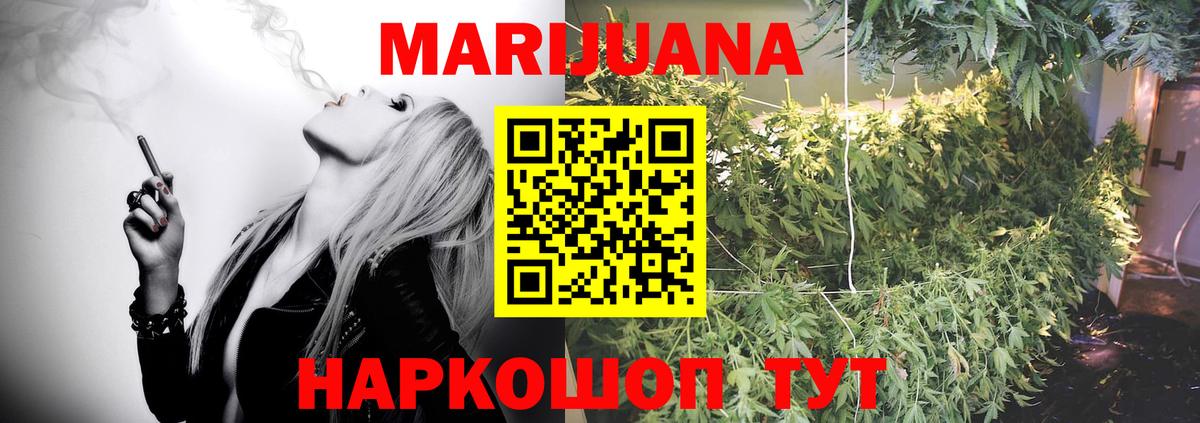 Бошки марихуана тримм  Конопля OG Kush  Бошки Шишки OG Kush  Белая Калитва  Вход с VPN  МАРИХУАНА Bruce Banner 